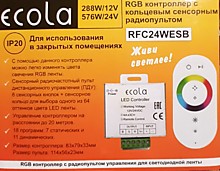 Ecola LED strip RGB RF controller 18A 216W 12V (432W 24V) с кольцевым сенсорным белым радиопультом